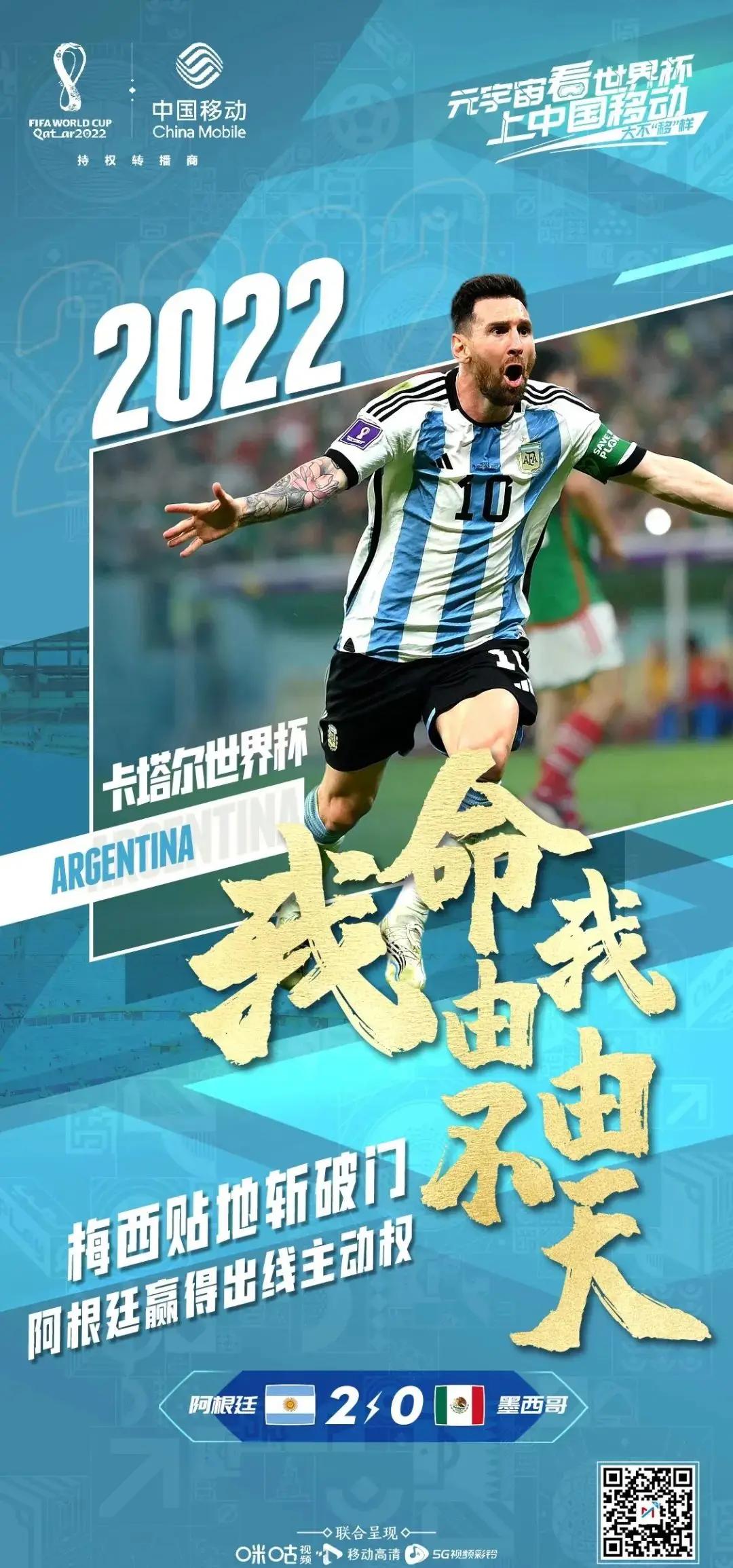 PG游戏-梅西连续十五场比赛得分超过绝杀,加拿大队挑战极限!的简单介绍