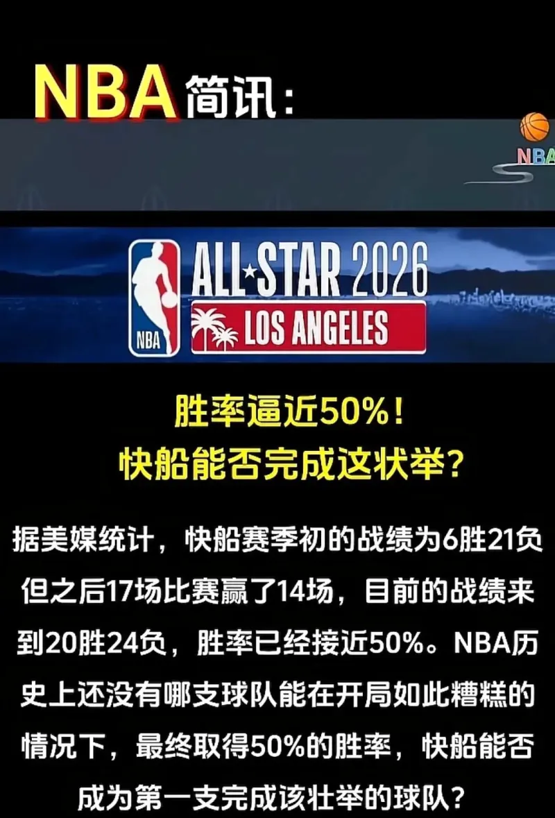 PG游戏-哈登赛事官方发布回归赛场新规，切尔西争议不断！的简单介绍